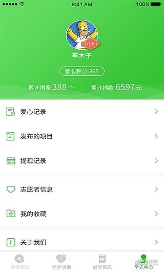 叮当尚学-3