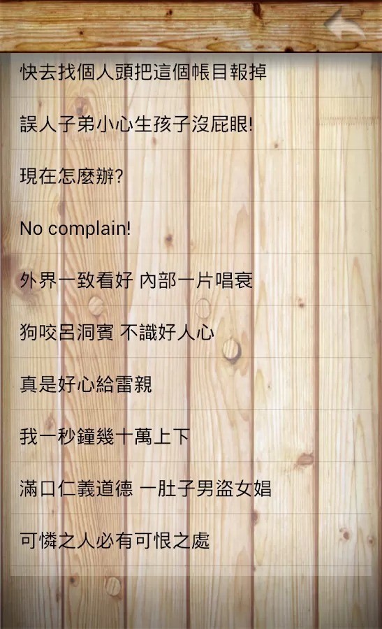 乡土剧相机-4