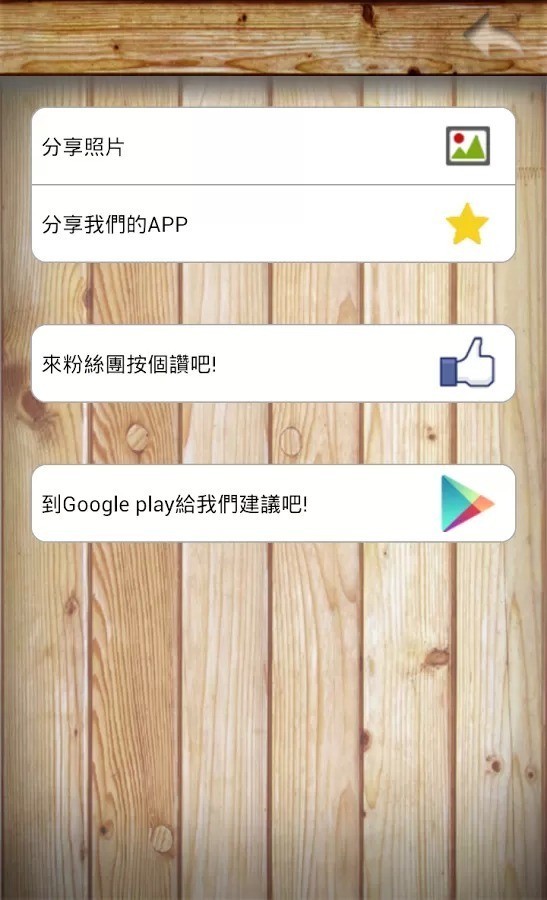 乡土剧相机-1