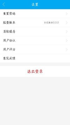 朝诺医护-4