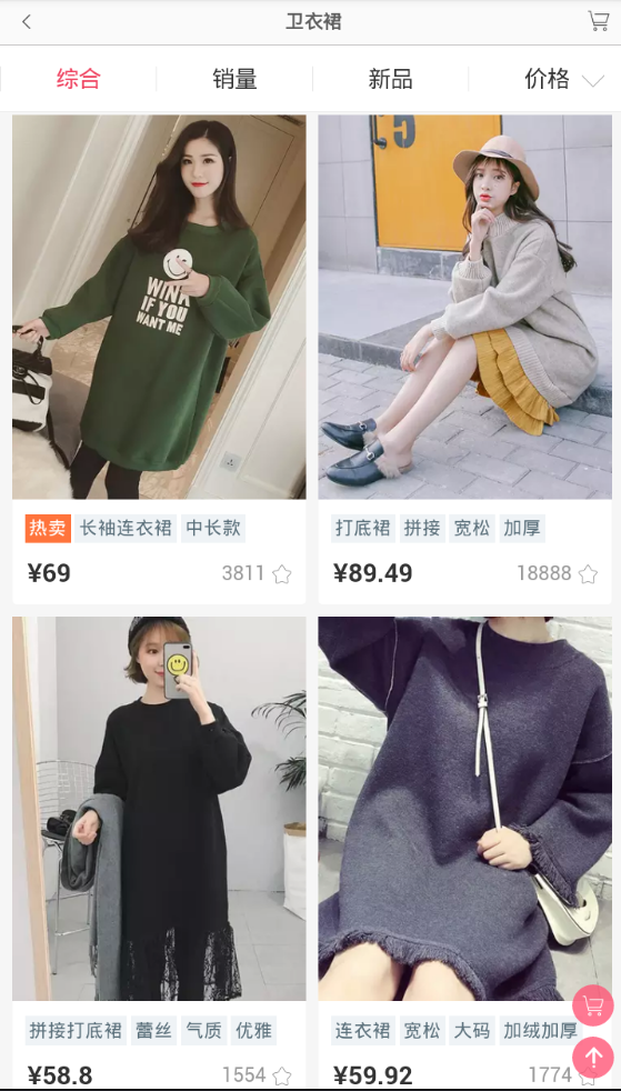 菠萝蜜特卖-01