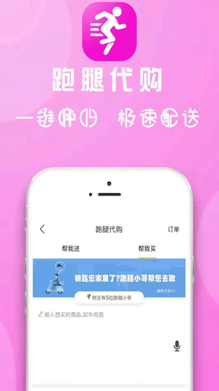 舟曲同城-2