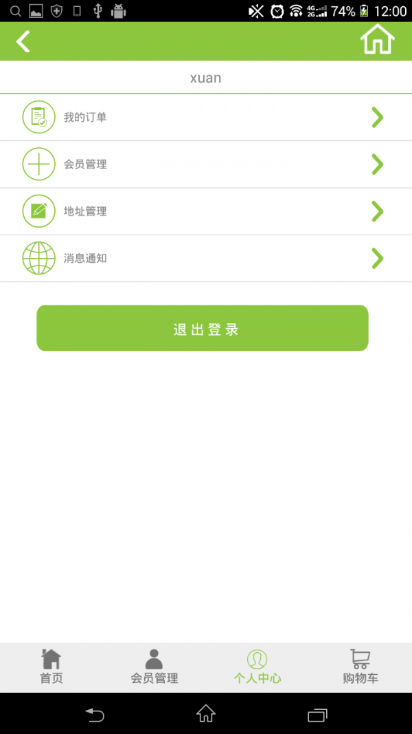 枫品汇-1