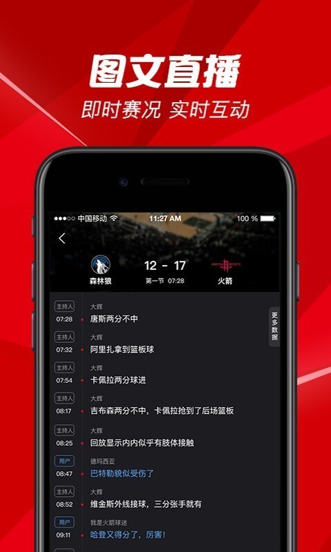 上海空中课堂-3