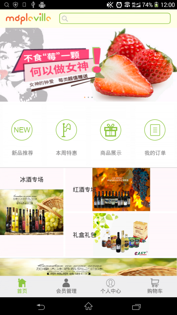 枫品汇-0