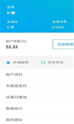 码帮聚合任务平台-01
