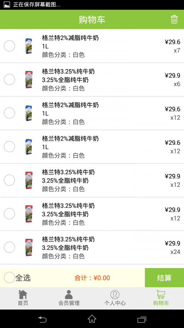 枫品汇-2