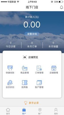 人人购商圈-1