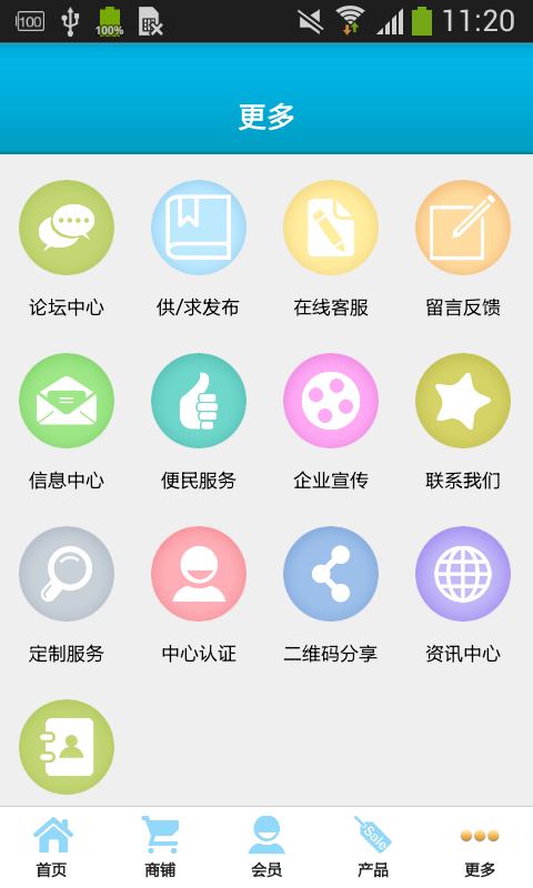 掌上土鸡-2