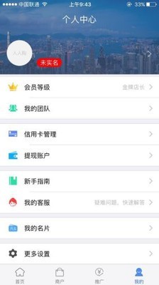 人人购商圈-3
