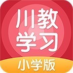 川教学习小学版