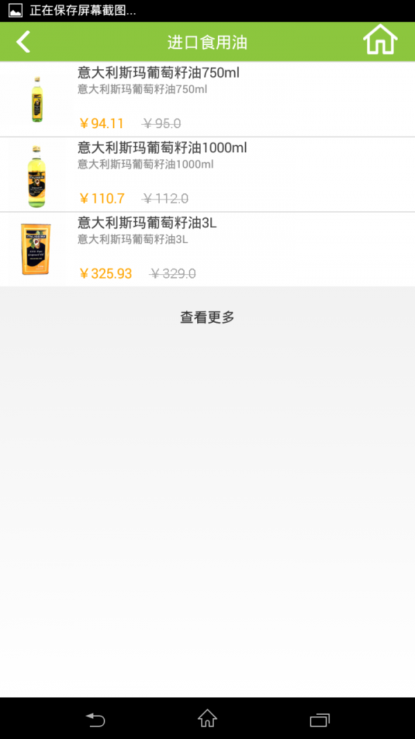 枫品汇-3