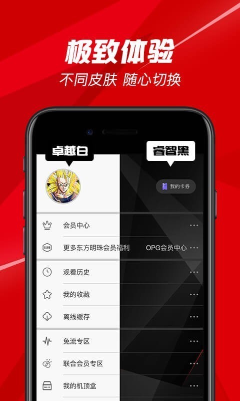 上海空中课堂-4