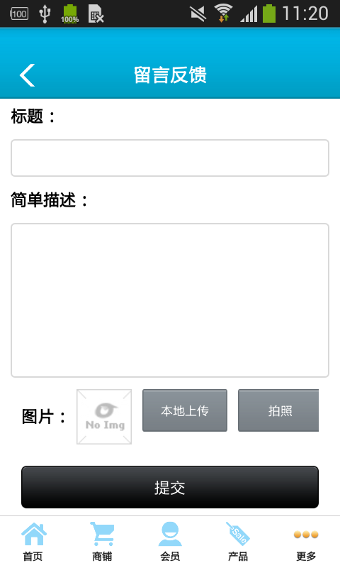 掌上土鸡-4