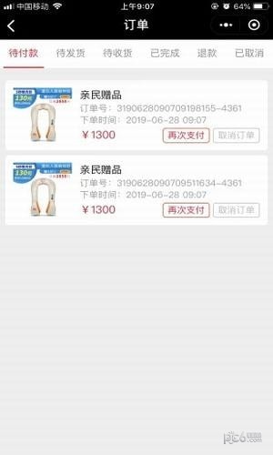 爆品直供-2