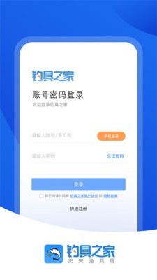 钓具之家-3