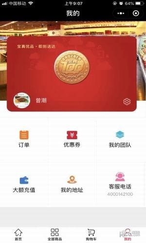 爆品直供-3
