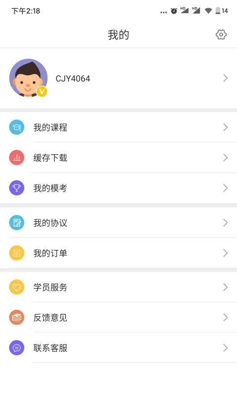一步公考-4