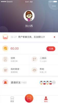 采购经理人-1