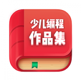 作品集