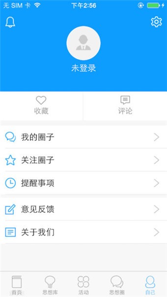 爱思想网-0
