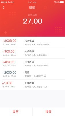 采购经理人-4
