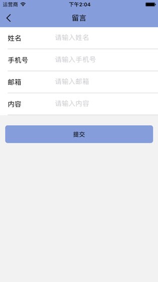 智能建筑商-0