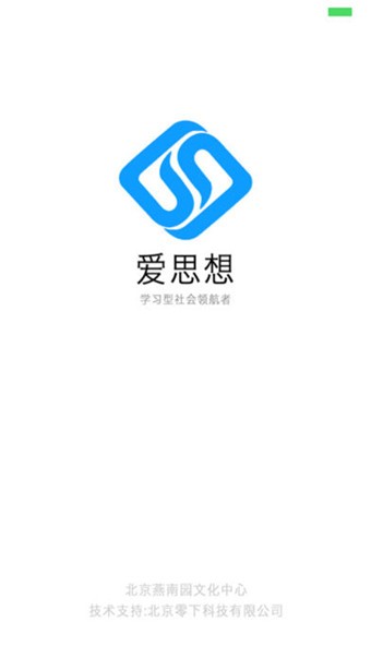 爱思想网-1