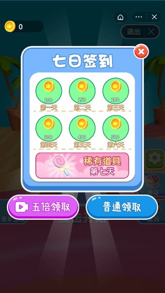 小行家-2