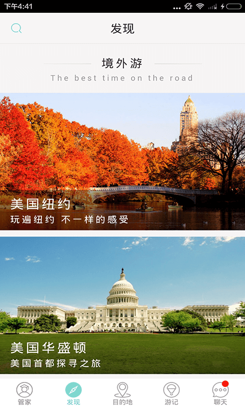 云心旅行-0