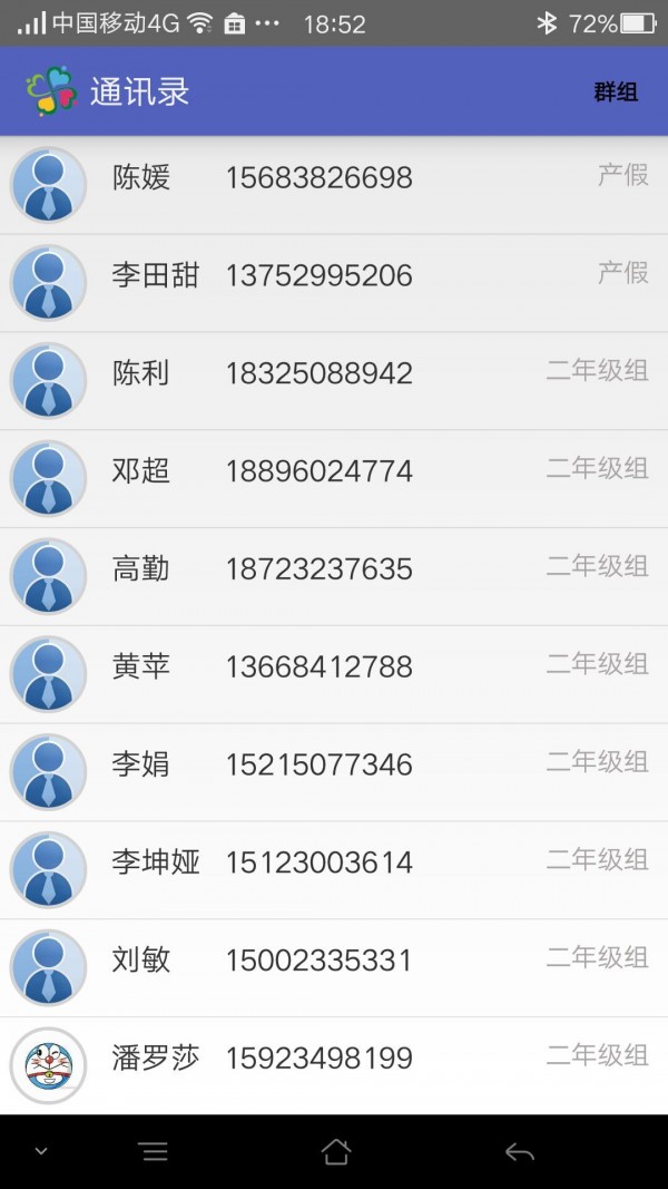 华福小学-0