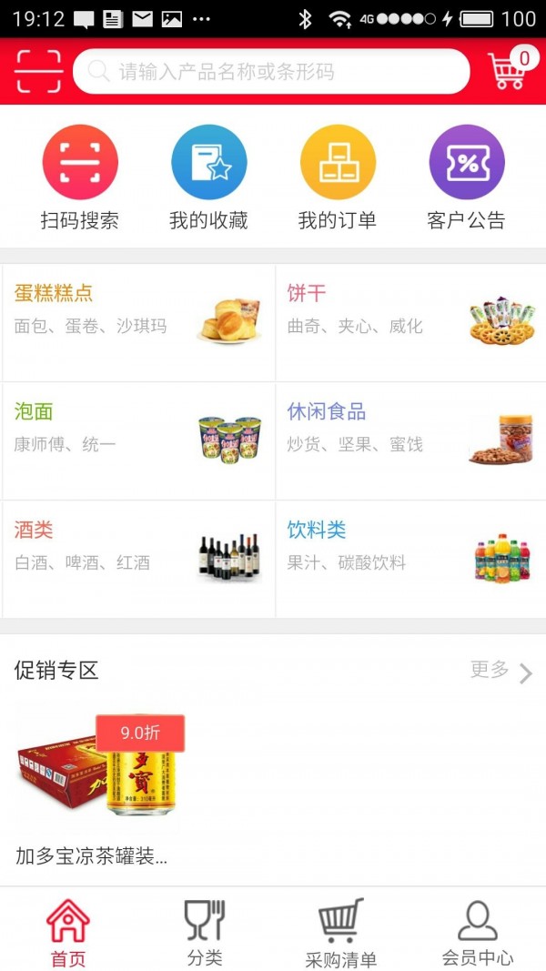 鼎兴食品-0