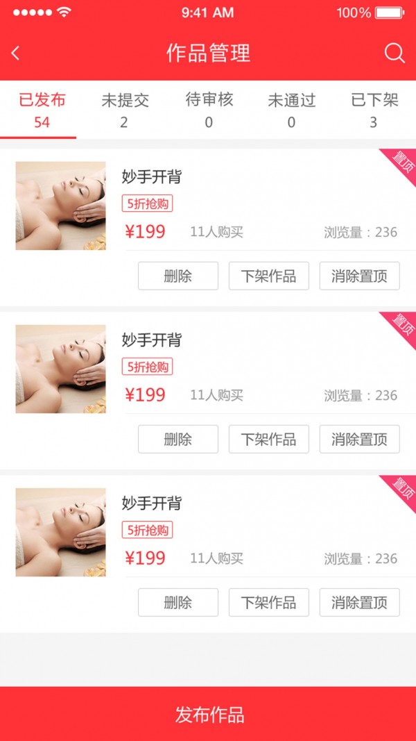 熊狸家商家端-1