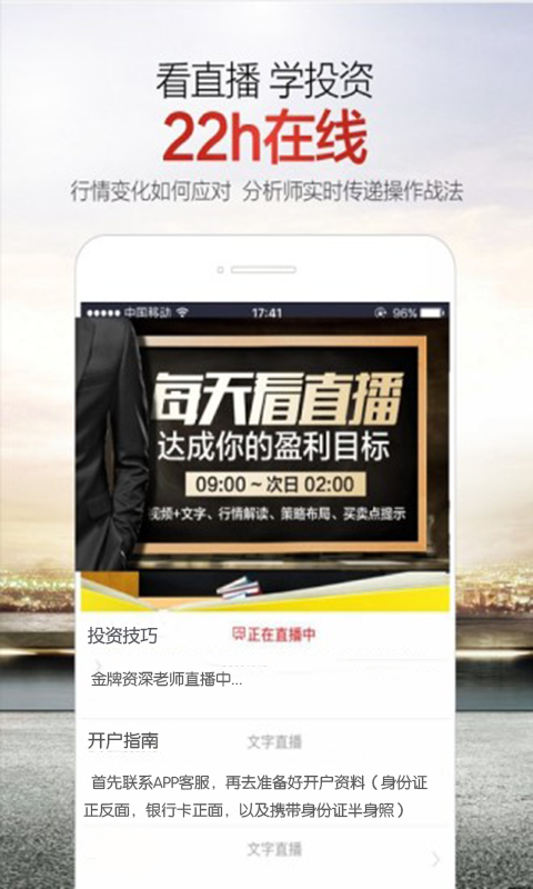 汇金百货-2