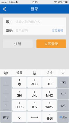 大东北金融-2