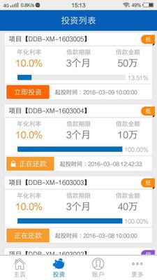 大东北金融-1