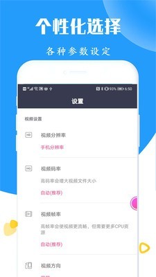 录屏截图剪辑器-01