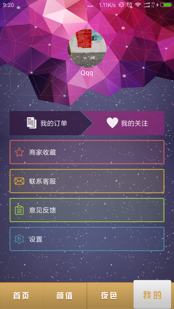 黄灯网-2