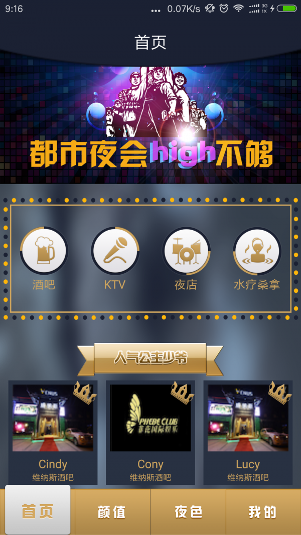 黄灯网-0