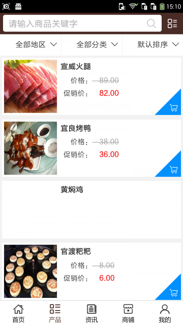 昆明美食网-1