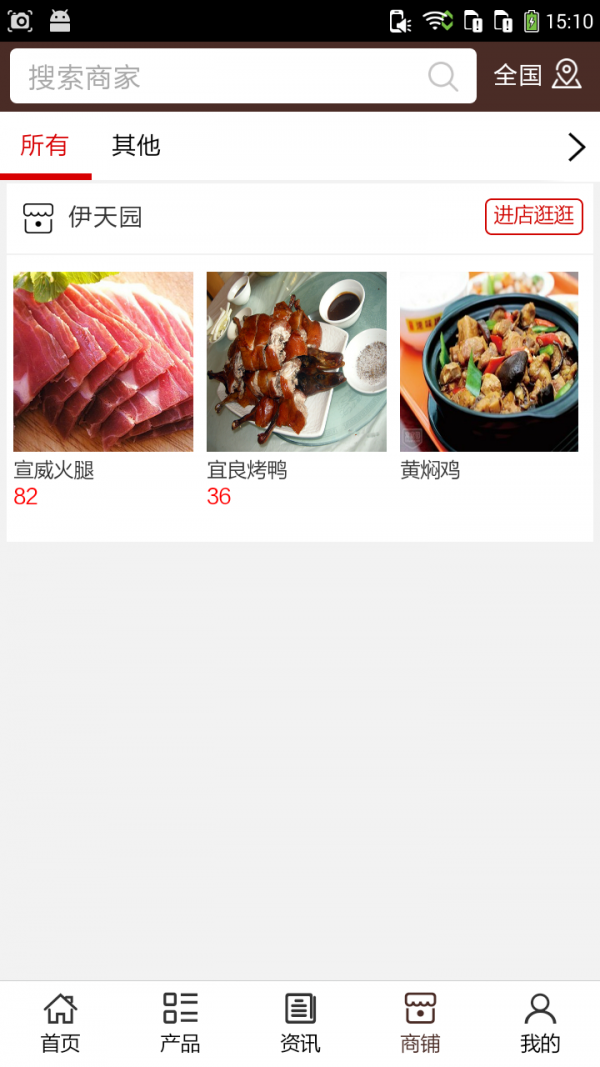 昆明美食网-3