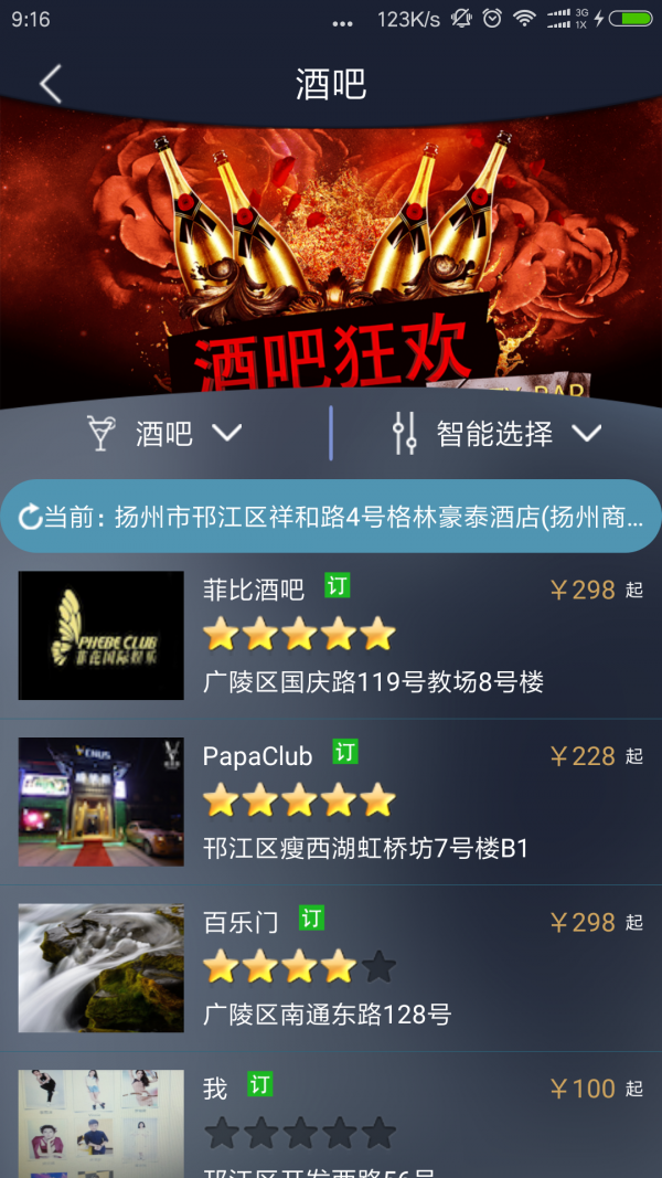 黄灯网-3