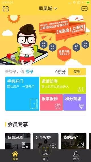 理想家园-3
