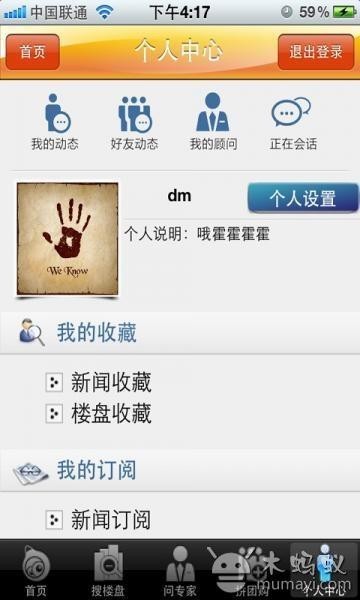 买房通-4