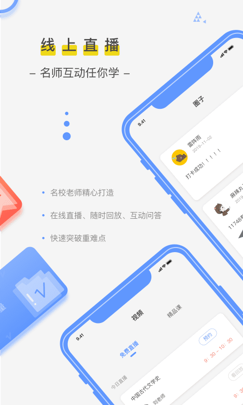 笔果题库-01