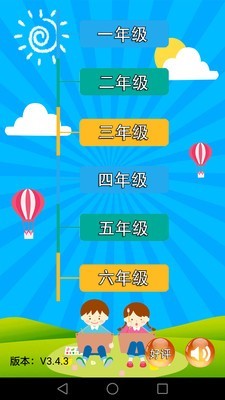 小学语文教育-0