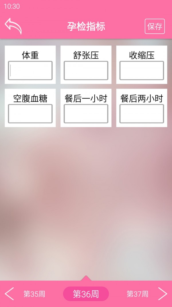 妈咪管家-01