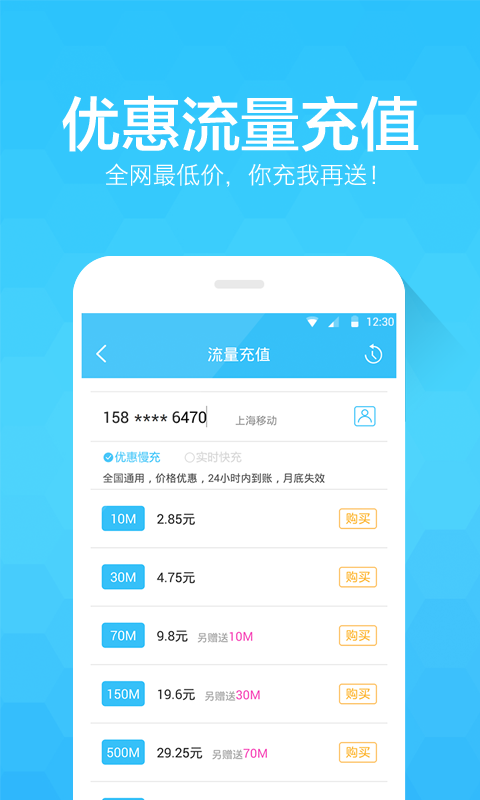 净网大师-2