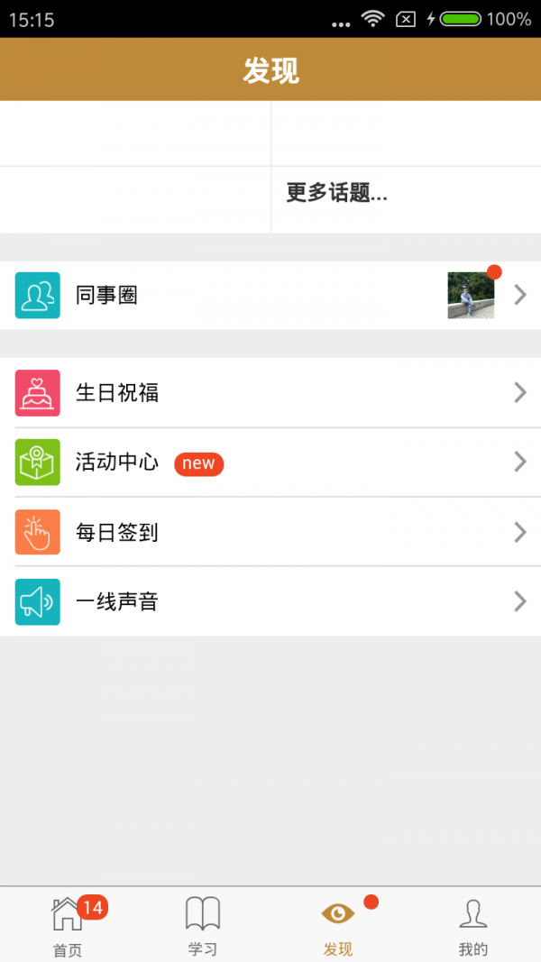 鲁班家居学院-2
