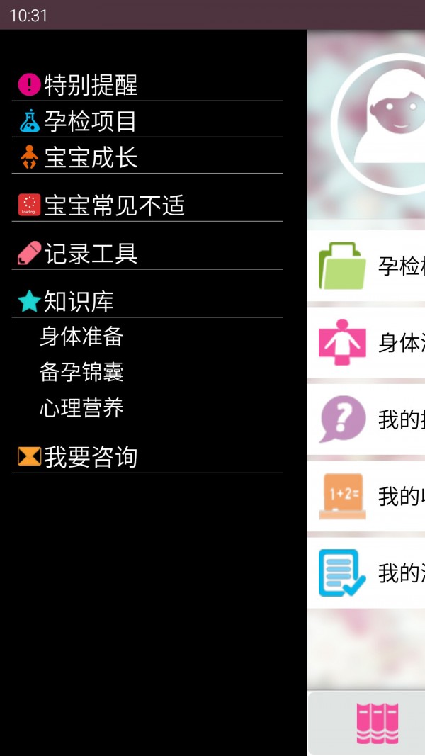 妈咪管家-01